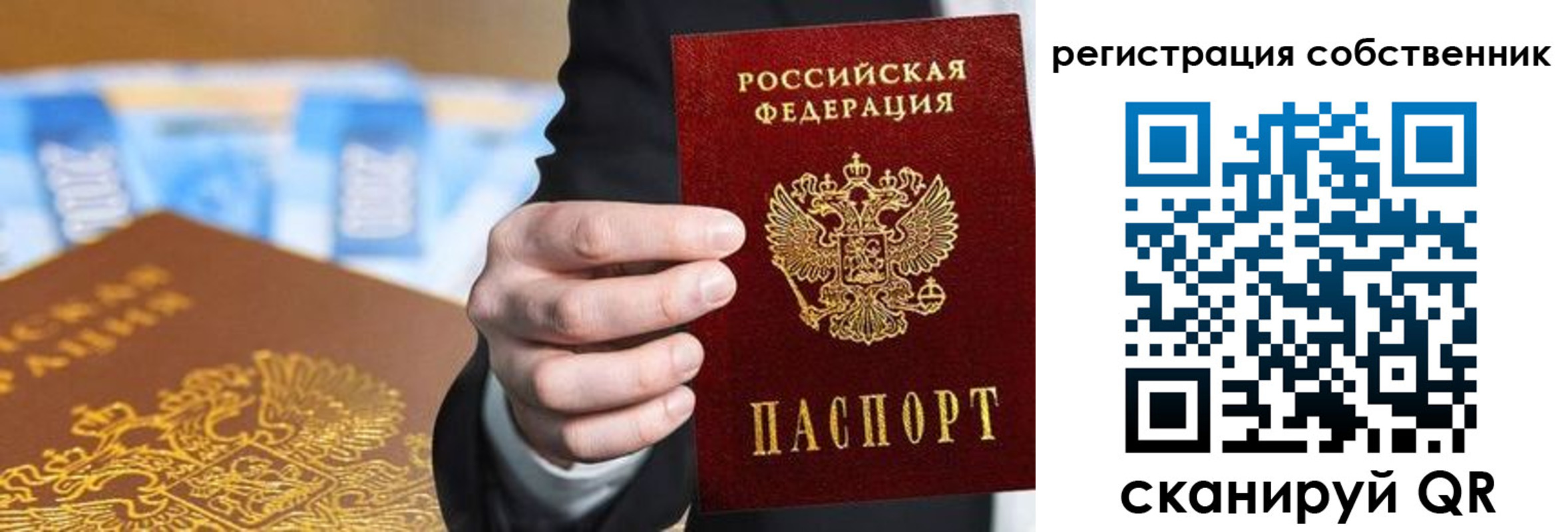 прописка иностранных граждан в Данилове
