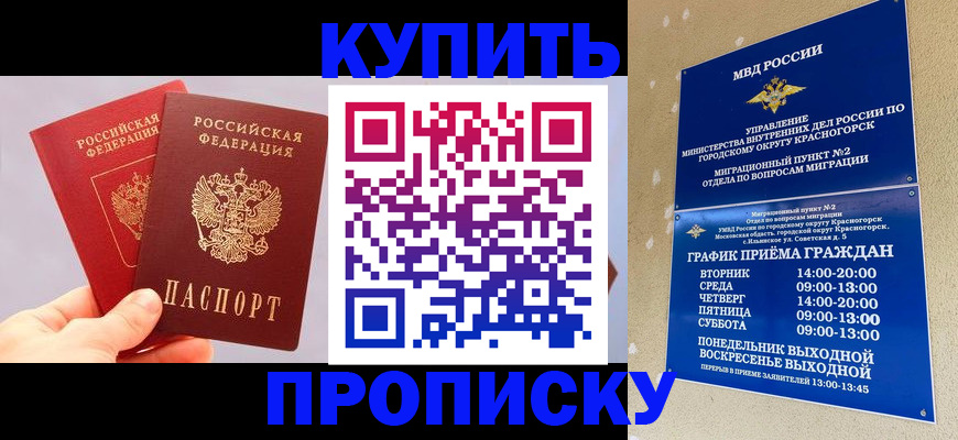 миграционный учет в Данилове